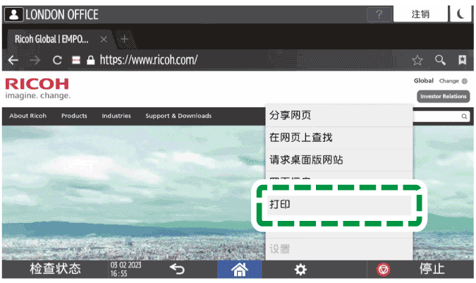操作面板画面插图