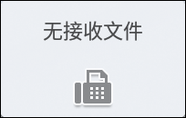 操作面板画面插图