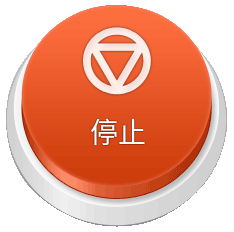 操作面板画面插图