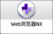 操作面板画面插图