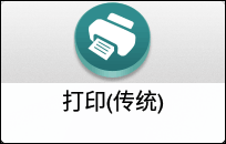 操作面板画面插图