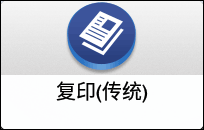 操作面板画面插图