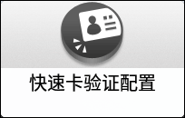 操作面板画面插图