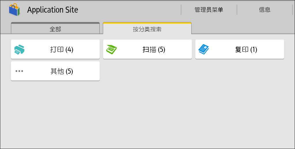 操作面板画面插图