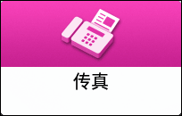 操作面板画面插图