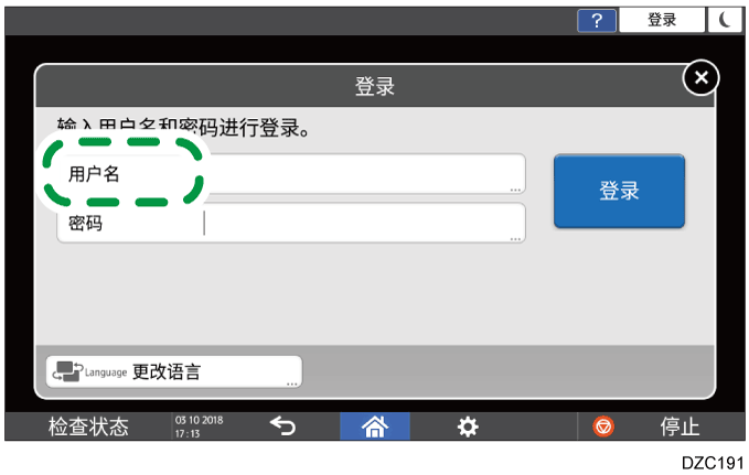 操作面板画面插图