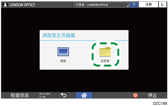 操作面板画面插图