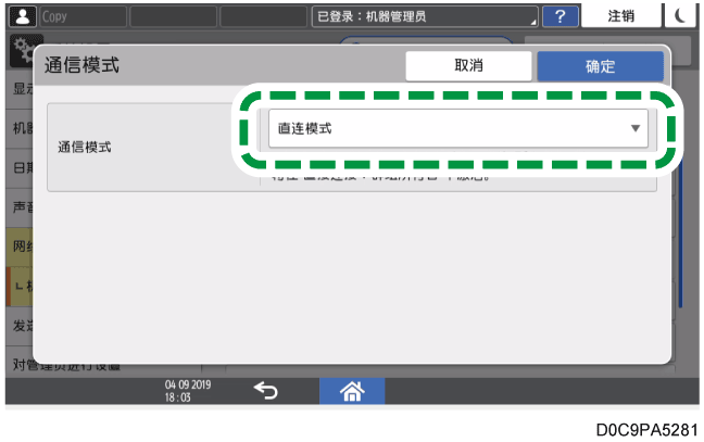 操作面板画面插图
