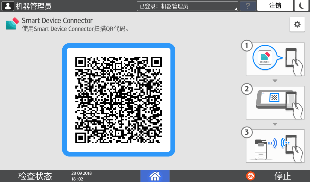 操作面板画面插图