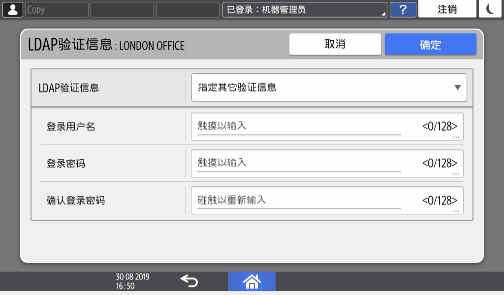 操作面板画面插图