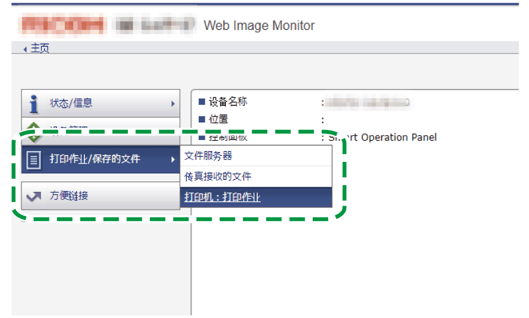 web 浏览器画面插图