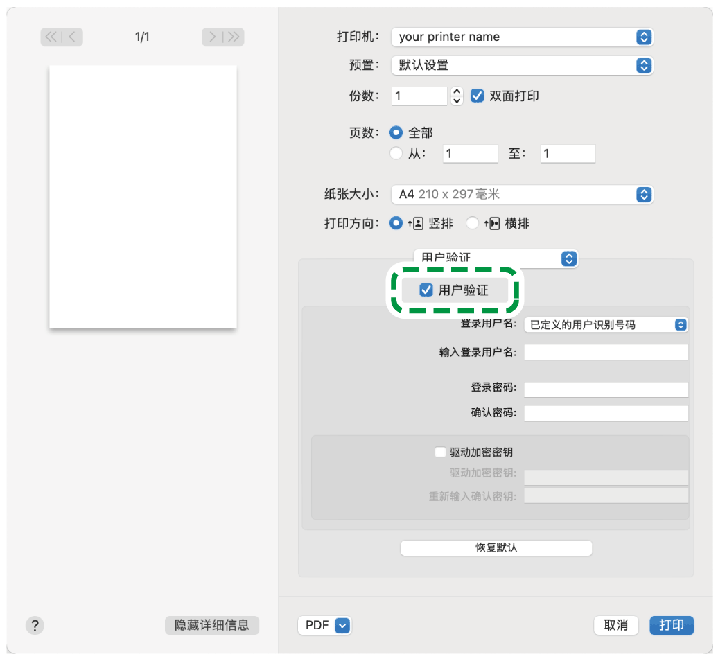 驱动程序画面插图