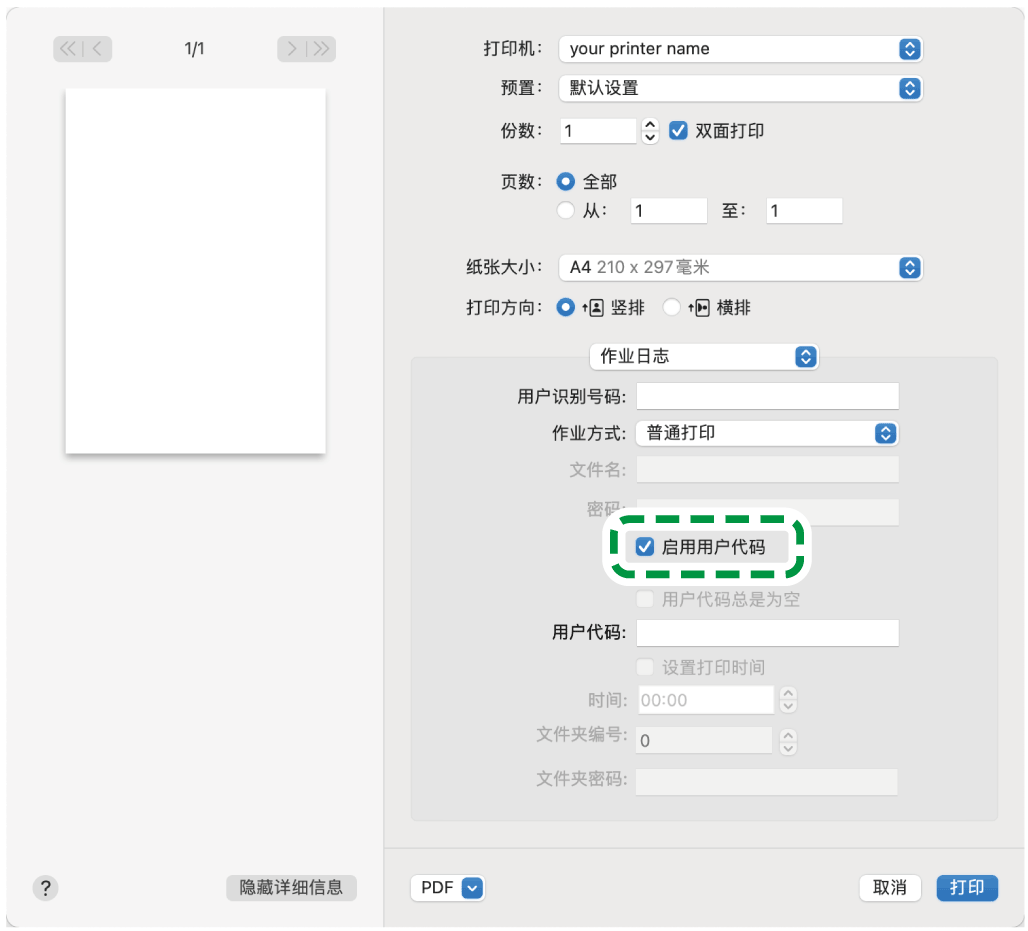 驱动程序画面插图
