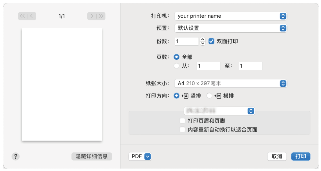 驱动程序画面插图