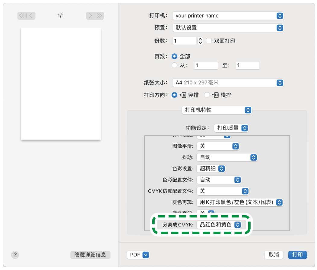 驱动程序画面插图