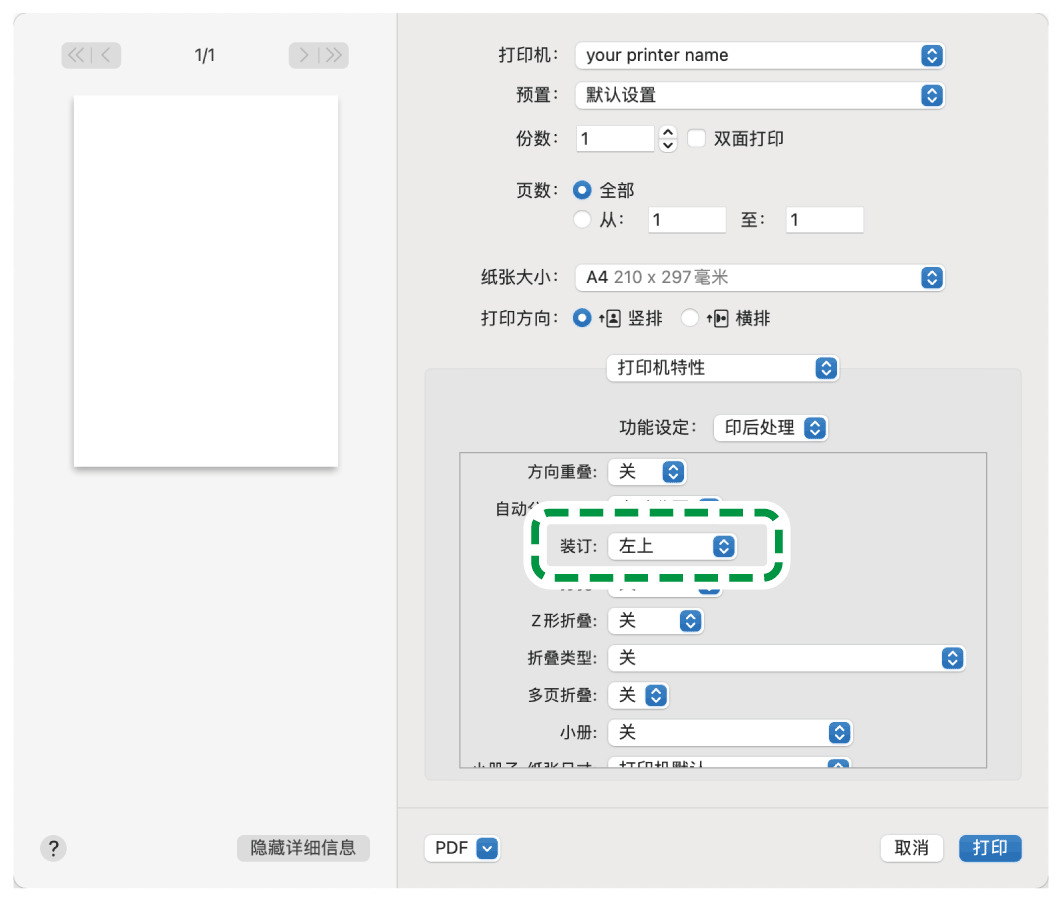 驱动程序画面插图