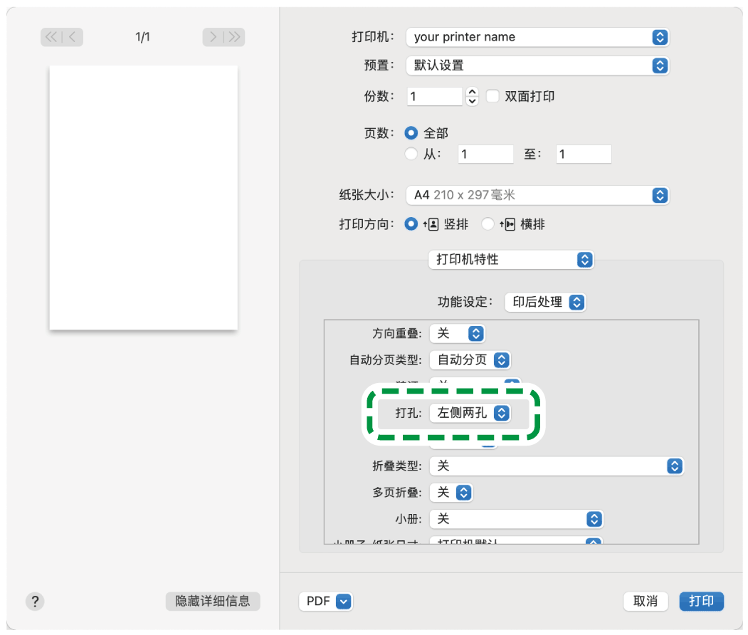 驱动程序画面插图