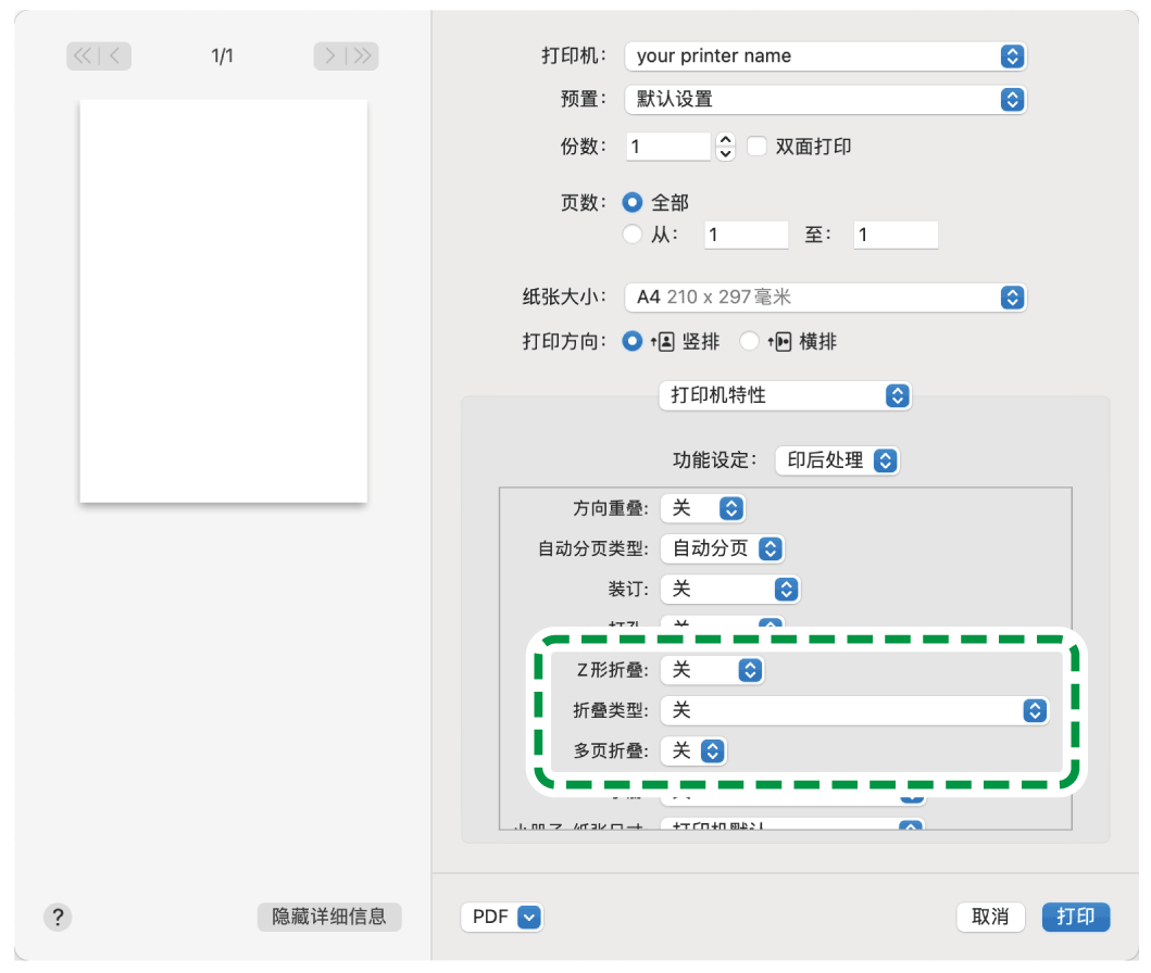 驱动程序画面插图