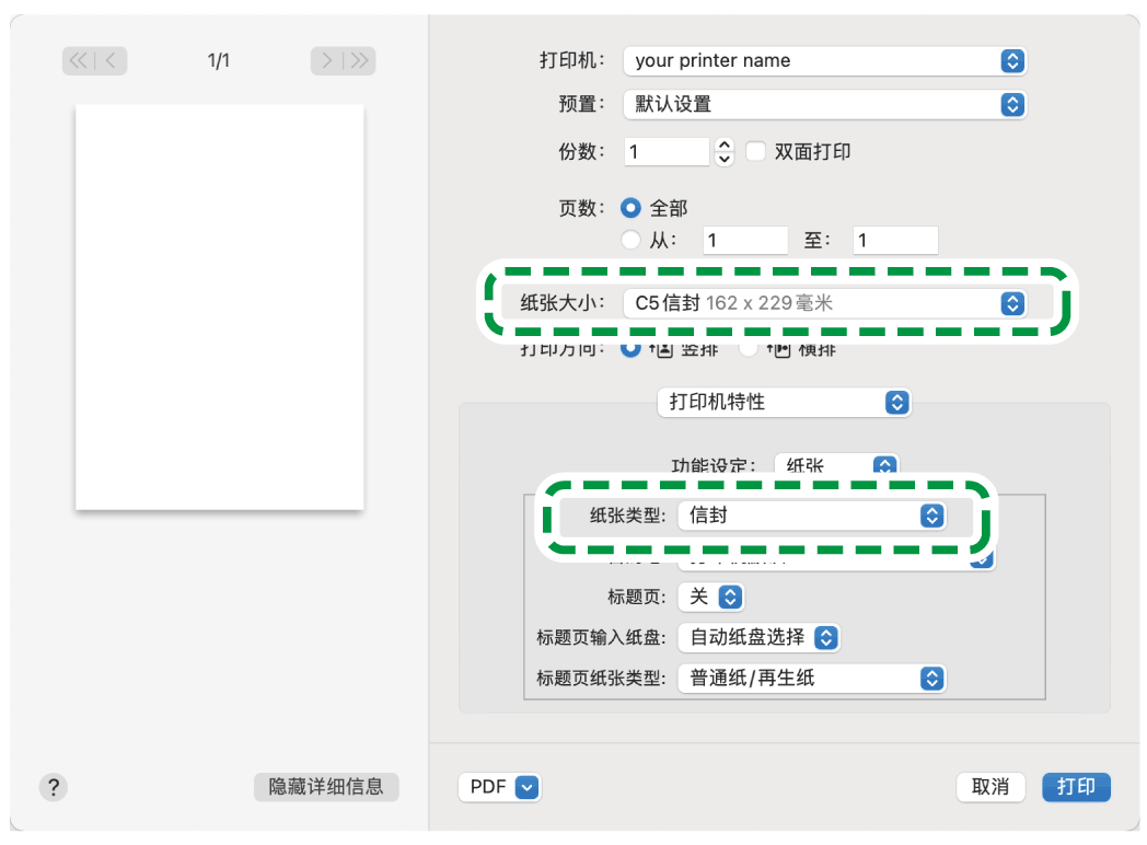 操作面板画面插图