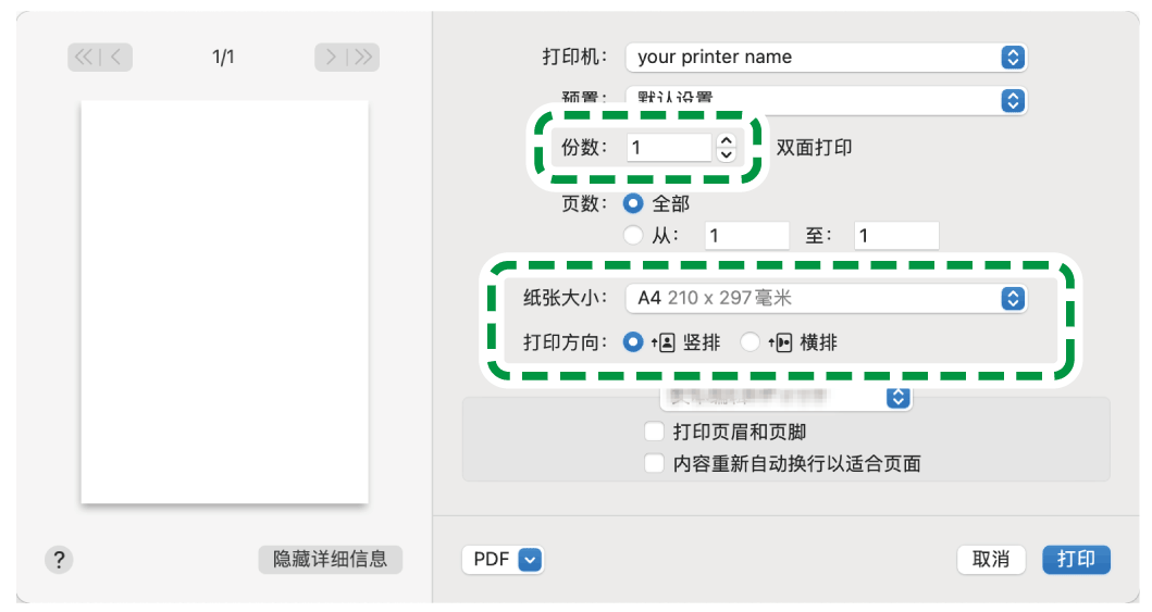 驱动程序画面插图