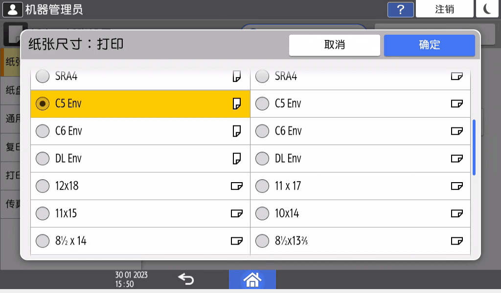 操作面板画面插图