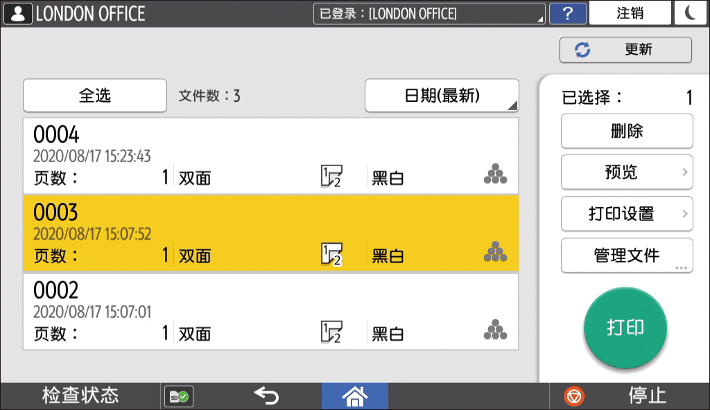 操作面板画面插图
