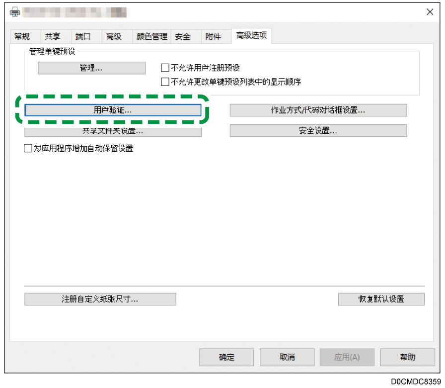 驱动程序画面插图