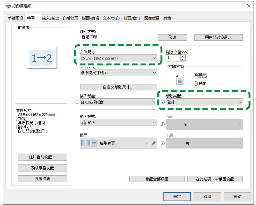 驱动程序画面插图