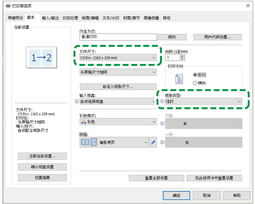 驱动程序画面插图