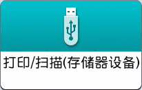 操作面板画面插图