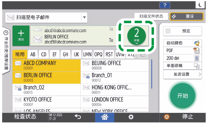 操作面板画面插图