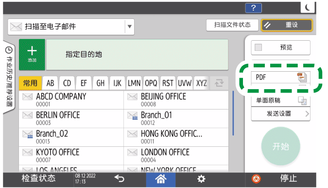 操作面板画面插图