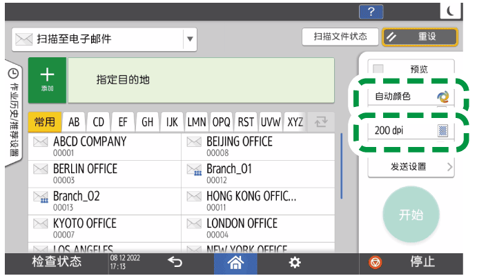 操作面板画面插图