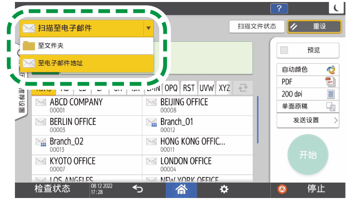 操作面板画面插图