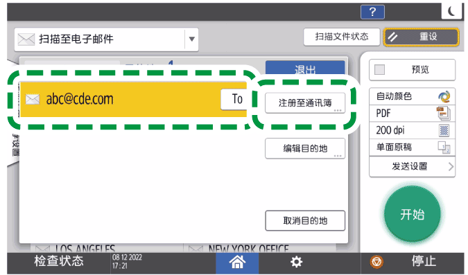 操作面板画面插图