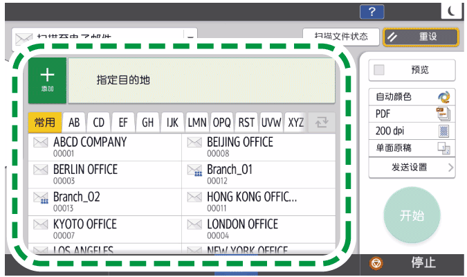 操作面板画面插图