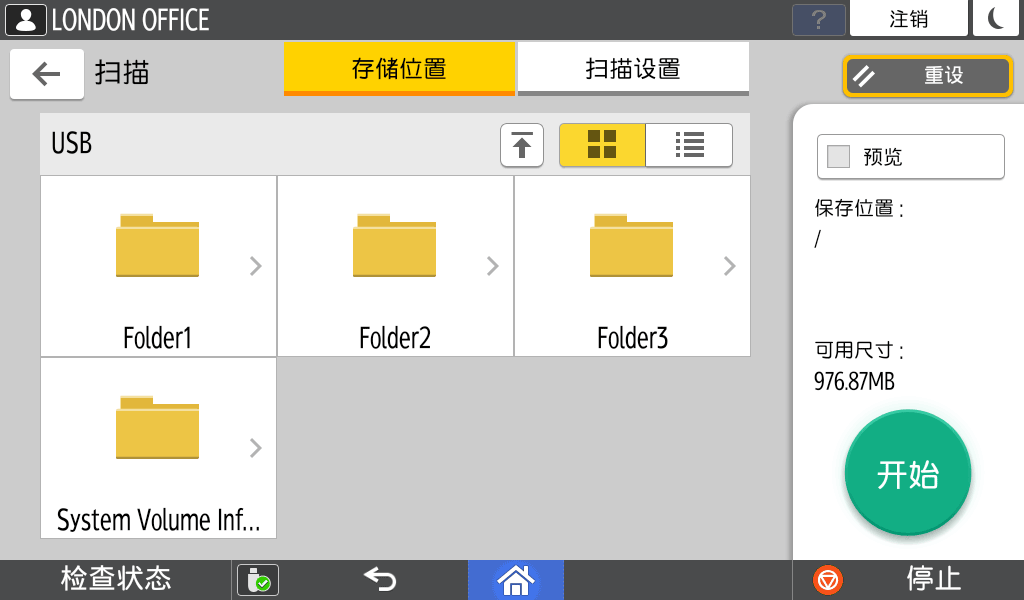 操作面板画面插图