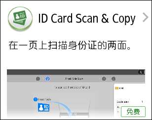 操作面板画面插图