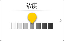 操作面板画面插图