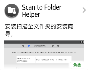 操作面板画面插图