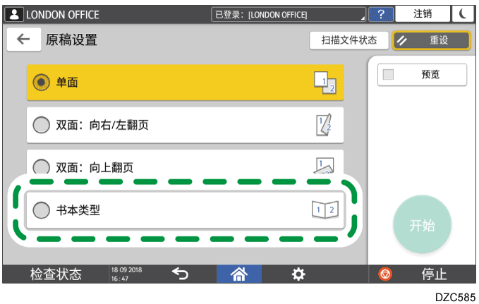 操作面板画面插图