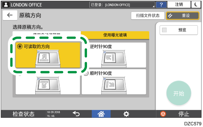 操作面板画面插图