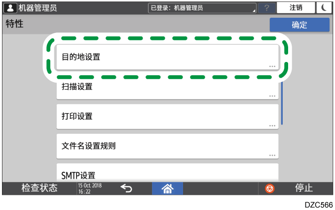 操作面板画面插图