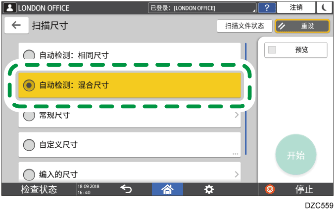 操作面板画面插图