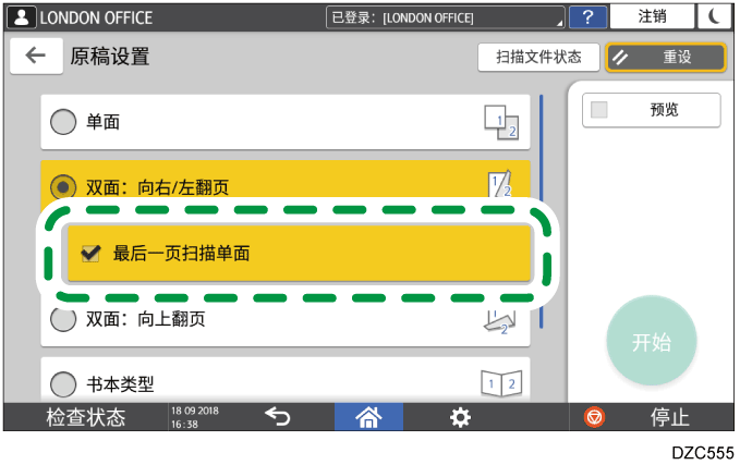 操作面板画面插图