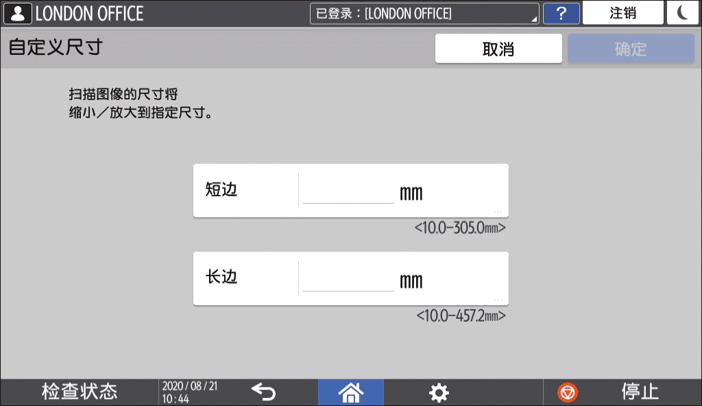 操作面板画面插图