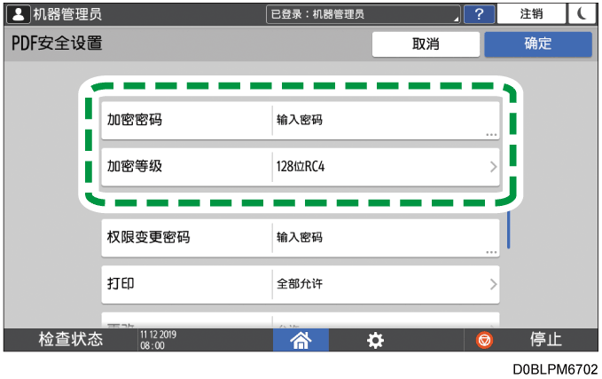 操作面板画面插图