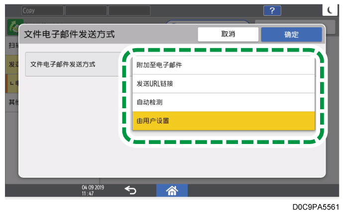 操作面板画面插图