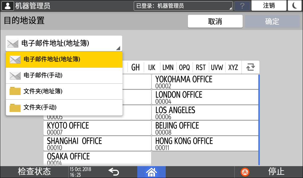 操作面板画面插图