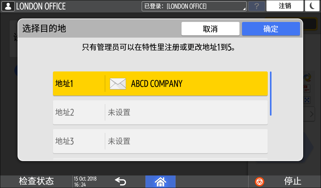 操作面板画面插图